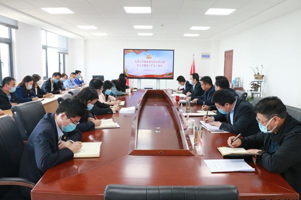 公司組織召開第3次黨委中心組學(xué)習(xí)（擴大）會議(圖1)