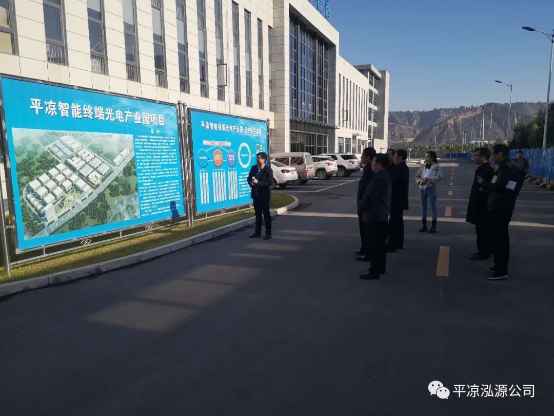 市委辦公室、市政府國資委督查泓源公司工作(圖3)